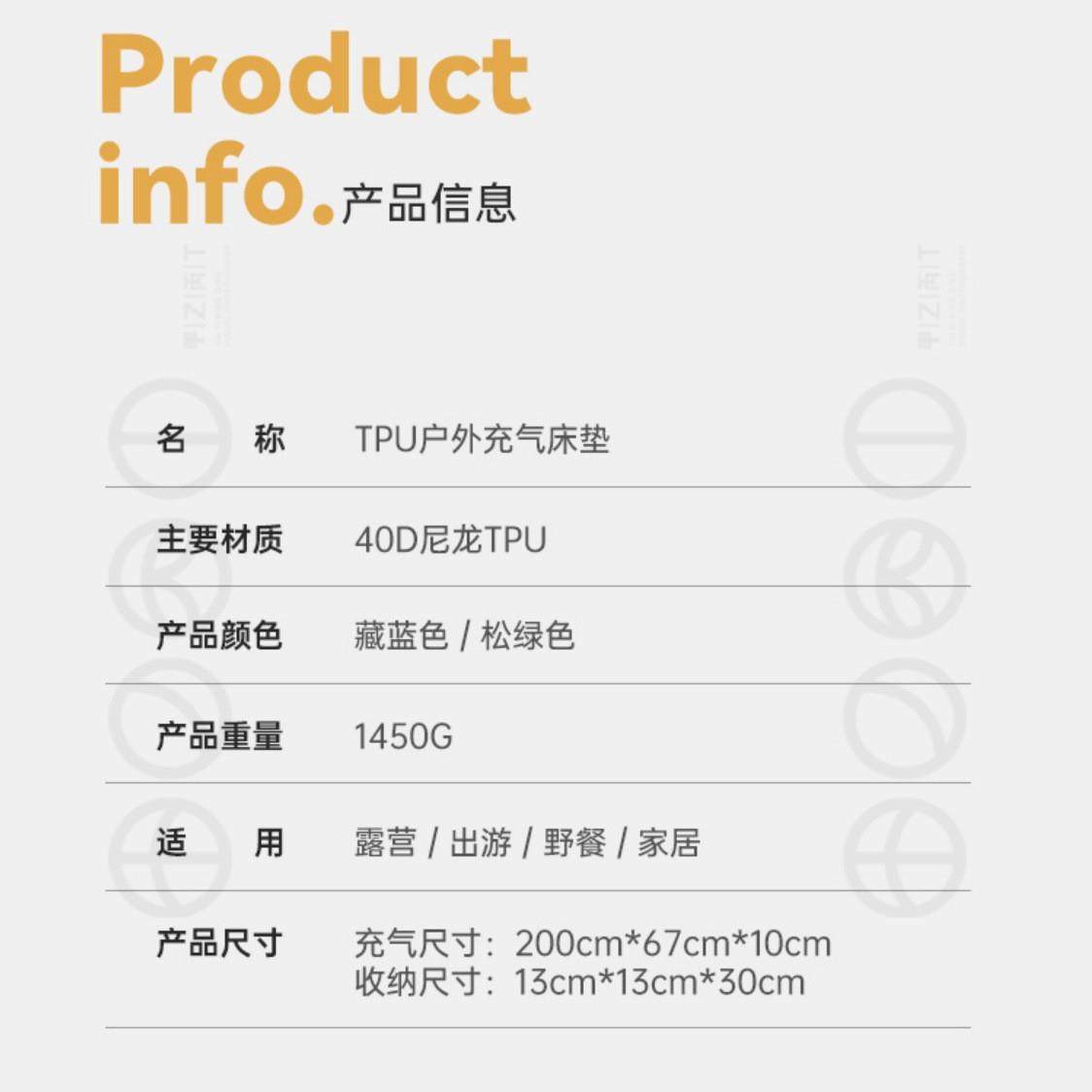 户外用品沙滩露营防潮垫帐篷气垫TPU加厚双人野营垫车载气床,户外/登山/野营/旅行用品,野餐垫,淘宝优惠券,粉丝福利购,淘宝优惠卷