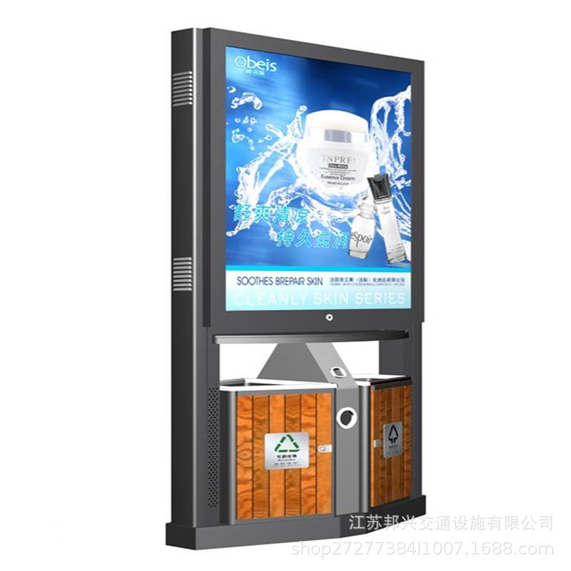 辽宁沈阳四平通化阜新锦州户外广告灯箱太阳能滚动立式垃圾箱厂