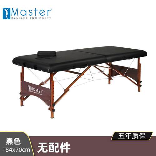 安格培训床折叠按摩床美容床理疗床实木推拿床便携式美体床