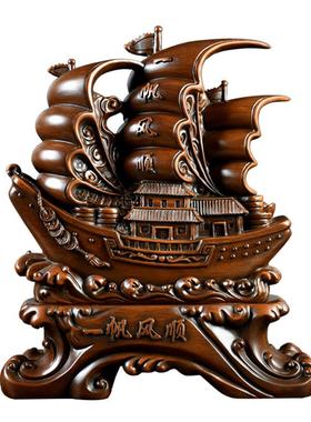 一帆风顺帆船开业招财礼品摆件家居电视酒柜客厅装饰办公室桌摆件