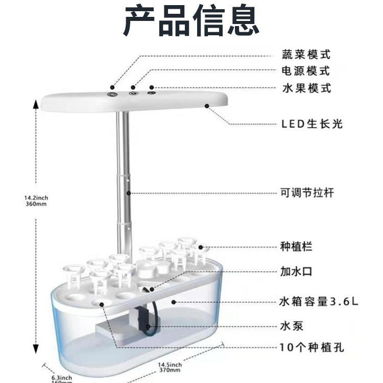 智能无土栽培机蔬菜瓜果植物生长灯水培种植机全灯光厂家