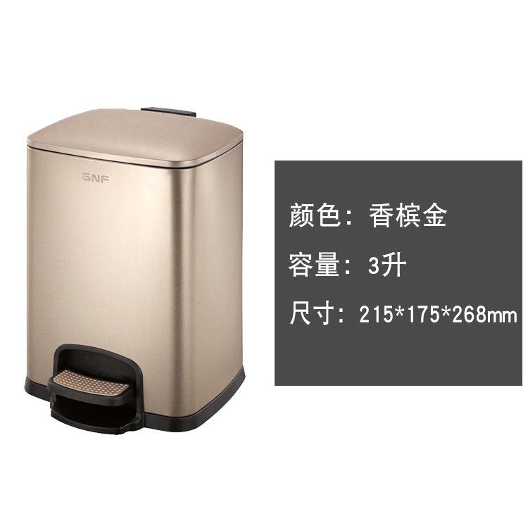 南3升迷你方形垃圾桶国外卫生间房间垃圾桶SJ3-F03静音脚踏桶