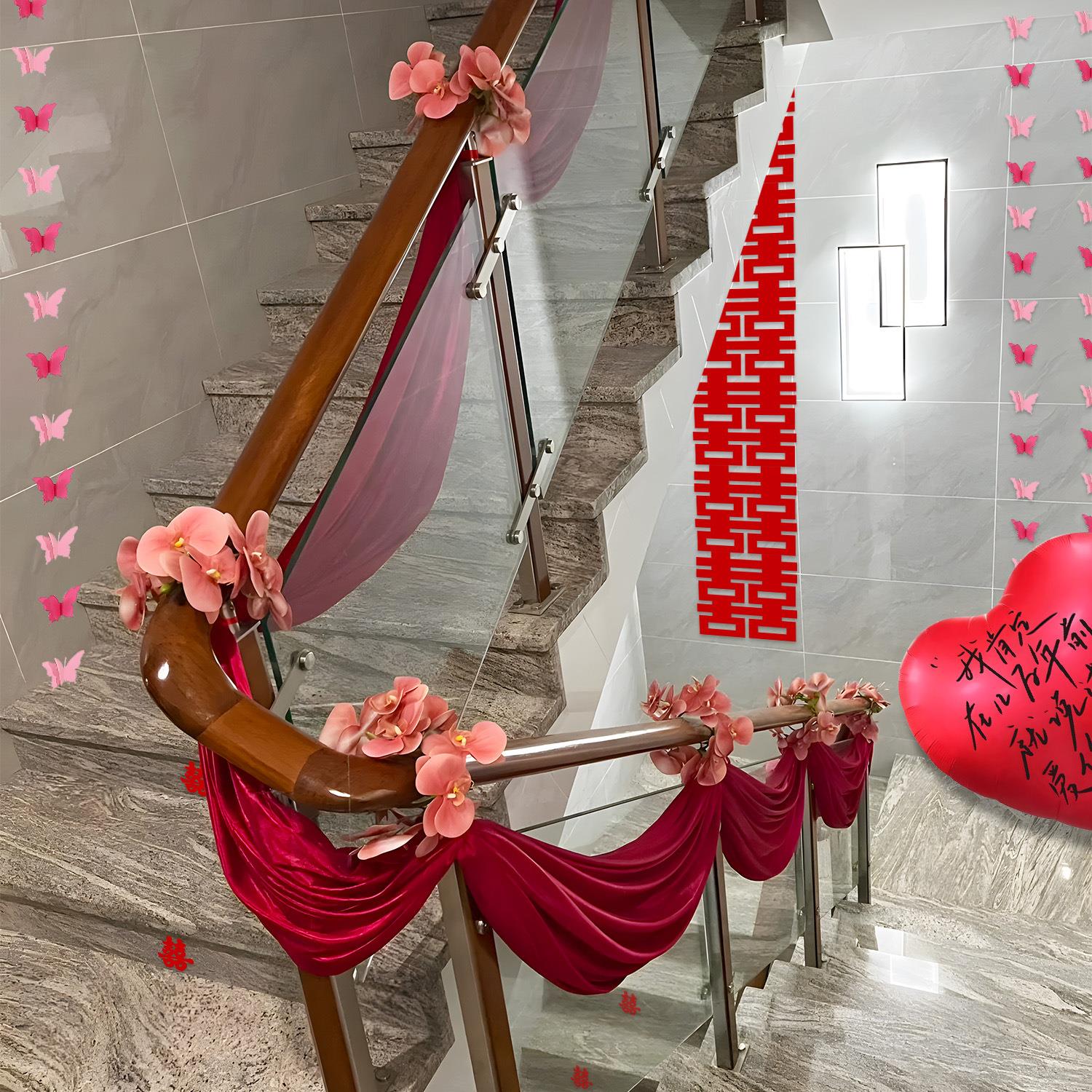 楼梯手品结婚房装饰婚房布置扶套装男方女方卧6133室拉花婚礼用新