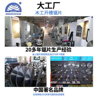 木工开槽锯片125刨花板实木开槽工具63至300开槽机硬质合金锯片