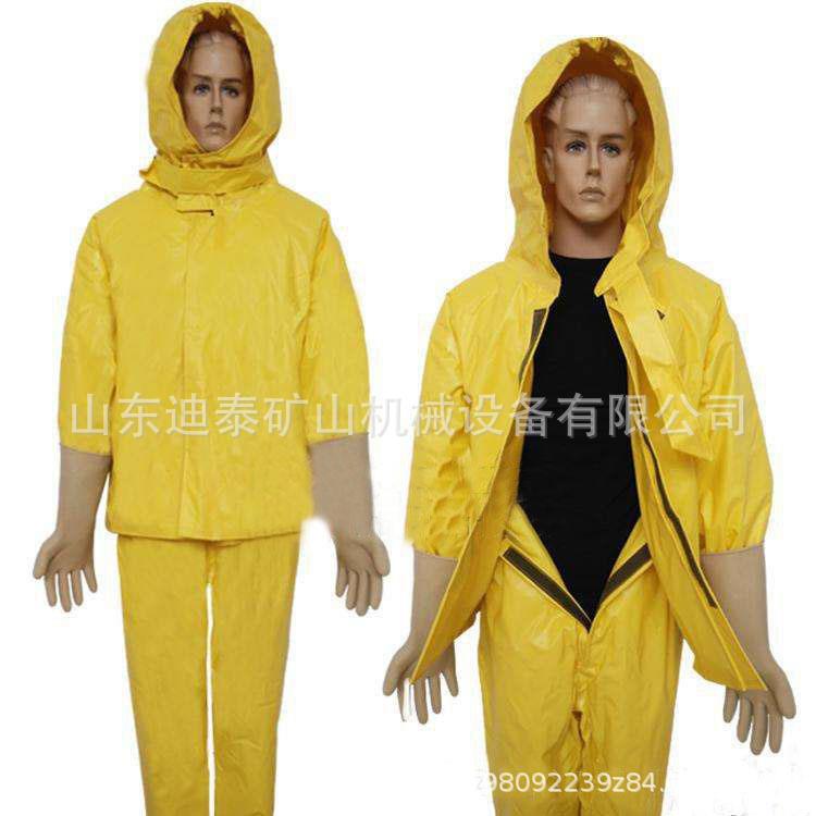 消防电绝缘服电绝缘服装具电工防护装备耐高压防护服5KV7/10KV