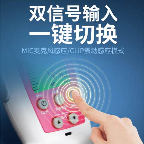 WST-600B605B700B古筝专用调音器定音器校音器自带扳手专业