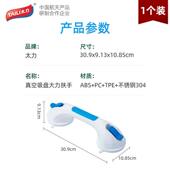 卫生间防摔扶手吸盘免打孔起身器安全扶手杆