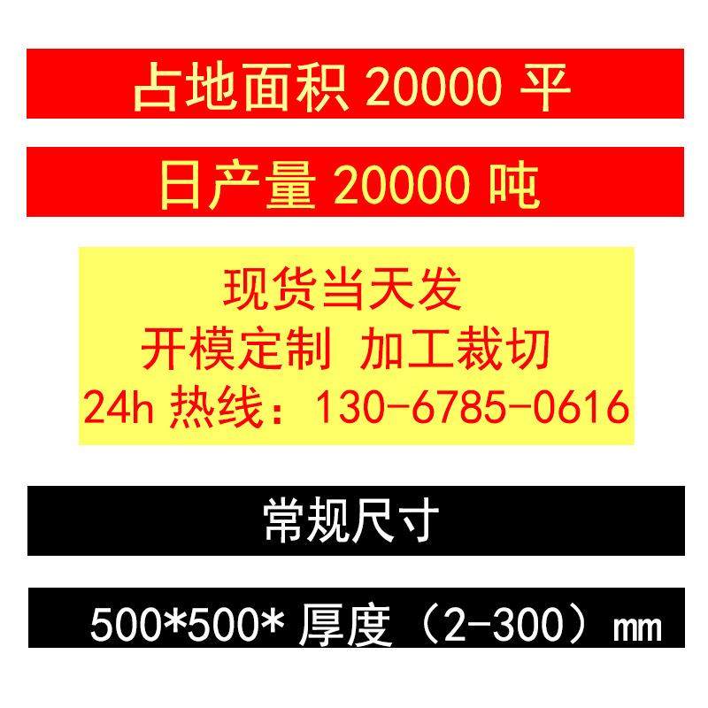 聚氨酯实心优力胶牛筋棒实心φ45*500耐磨高弹性橡胶PU厂家现货,橡塑材料及制品,橡胶,淘宝优惠券,粉丝福利购,淘宝优惠卷