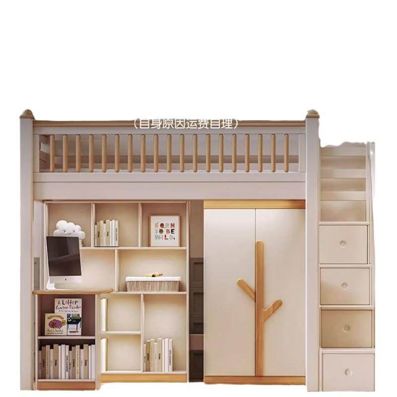上下床儿童书桌衣柜一体多功能组合双层同宽高低床两层实木上下床