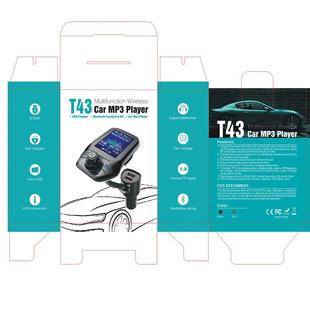 电商大屏车载蓝牙MP3播放器U盘音乐USB智通QC3.0车充充电器