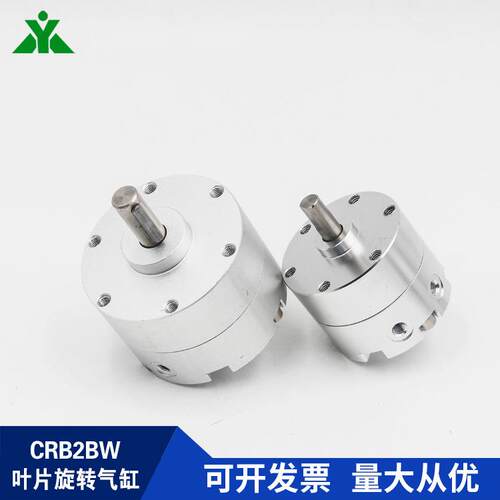 CRB2BW30-90S口罩机旋转气缸CDRB2BW10/15/20/30/40-90S-180S-270