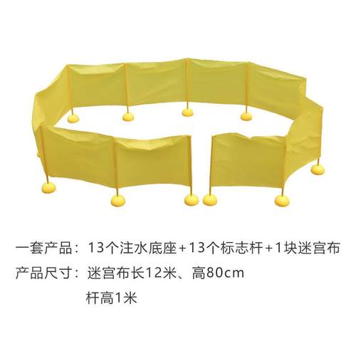 感统训练器材多彩百变迷宫幼儿园儿童户外玩具游戏道具趣味运动会