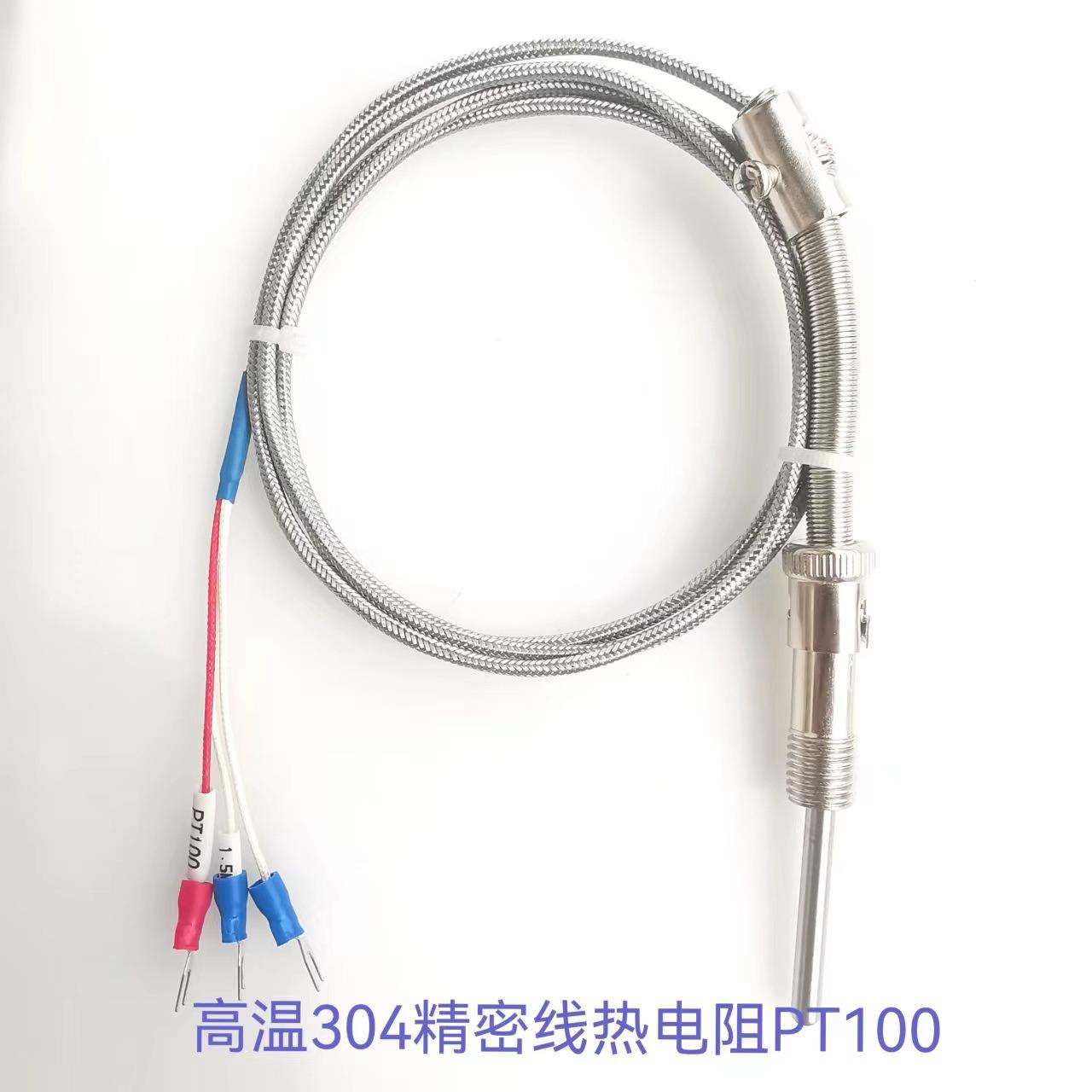 供应可调压簧式热电偶热电阻K/EPT100型RN感T/WZWPT-01温探型头