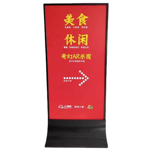 黑色亚克力广告牌酒店水牌商场立牌KTV指示牌黑色展示架弧形底座!