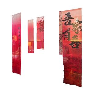 饰男女方卧室房间拉花高级纱幔套装 婚房布置套装 结婚新房背景墙装