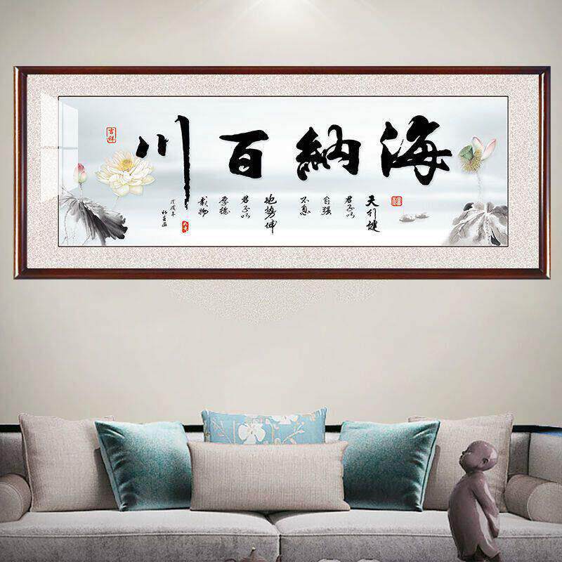 天道酬勤字画客厅挂画公室装饰画沙发背景墙壁画书法牌匾实木框
