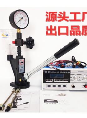 CRC高压共轨喷油器检测仪和S60H油嘴校验器套装测试仪校验台