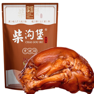 熏猪蹄子 柴沟堡熏肉怀安熟食卤味中秋端午国庆春节送礼河北美食