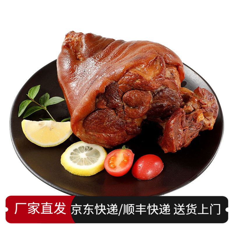 熏肘子 柴沟堡熏肉河北张家口怀安特产真空烟熏卤肉熏肉老字号