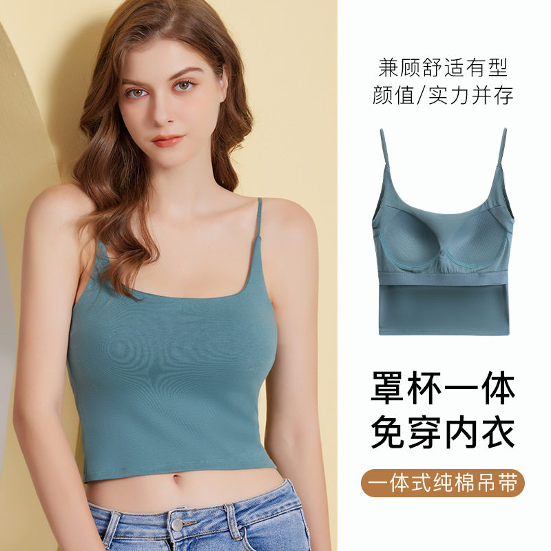 纯棉背心女吊带带胸垫一体式打底内搭美背内衣聚拢防走光外穿抹胸
