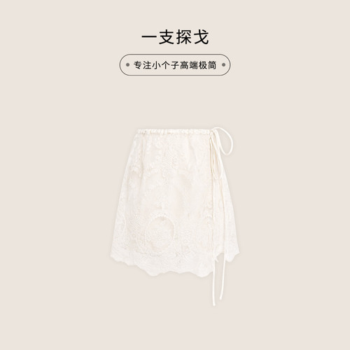 一支探戈小个子女装重工蕾丝花边氛围感裙帘Q203001