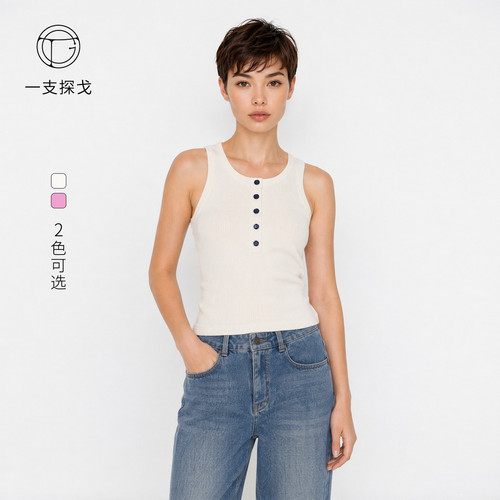 一支探戈小个子女装百搭半开扣撞色无袖针织背心Y308017