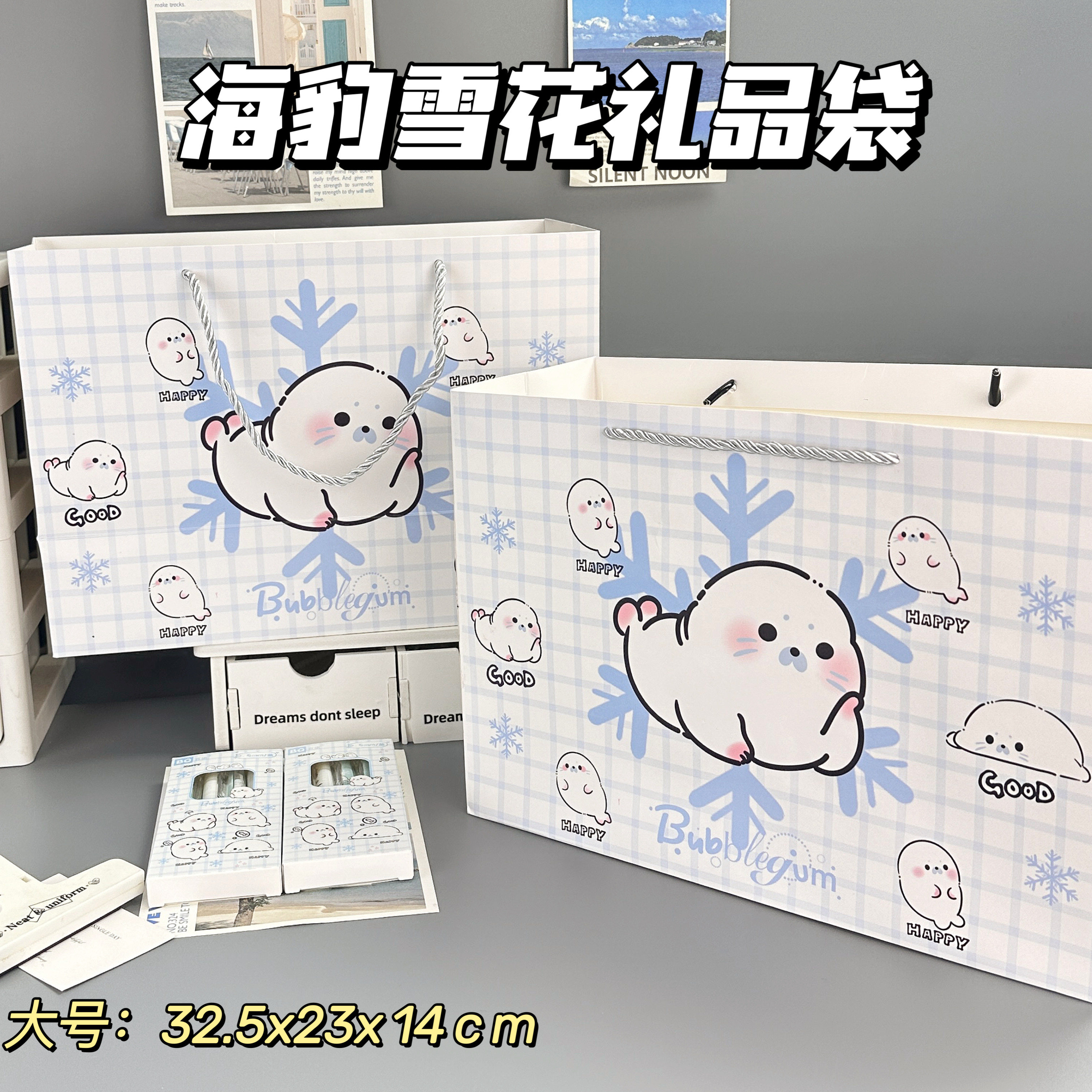 海豹雪花卡通礼品袋长方形加厚包装袋高颜值ins手提袋大容量纸袋