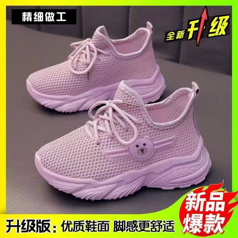 2026年超火的童鞋儿童运动鞋童鞋/青少年鞋