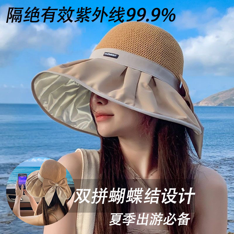 太阳帽2026正流行爆款防晒帽女防紫外可折叠黑胶渔夫帽遮脸大帽檐图片