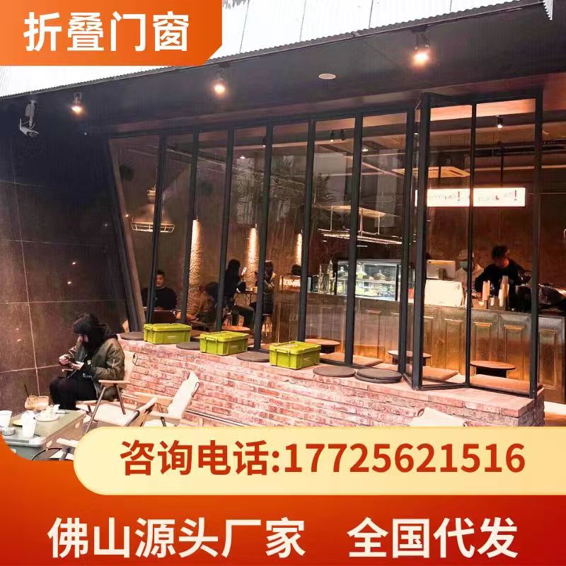 网红款铝合金左右折叠窗奶茶咖啡店开放式厨房全景封阳台推拉门窗