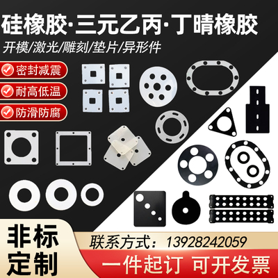 耐高温ffkm氟橡胶防水密封圈定制