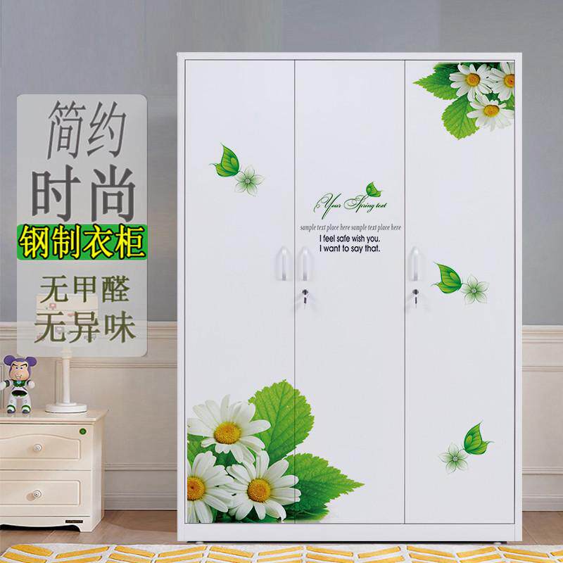 铁皮大衣柜家用收纳柜推拉门衣橱立柜儿童阳台环保储物柜钢制被褥
