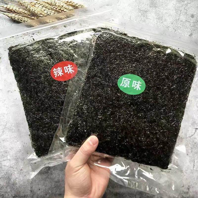 新货ii烤海苔脆片零食大片装原味辣味紫菜即食营养健康儿童拌饭休