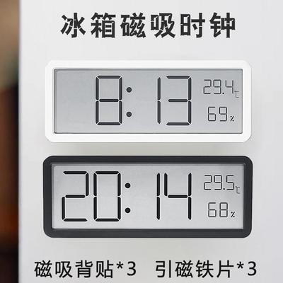 超大电子时钟桌面数字钟表台式客厅温湿度厨房大屏挂墙磁吸冰箱贴