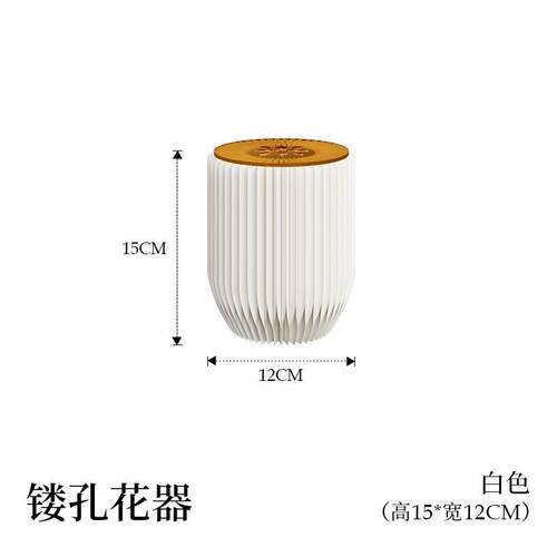 十八纸花瓶大装饰摆件个性小花器高级感客厅插花艺术创意家居送礼