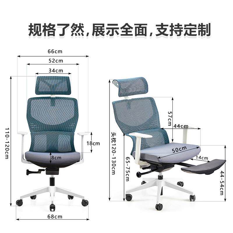 佛山工厂人体工程学办公椅家用会议椅子宿舍靠背弓形升降转椅