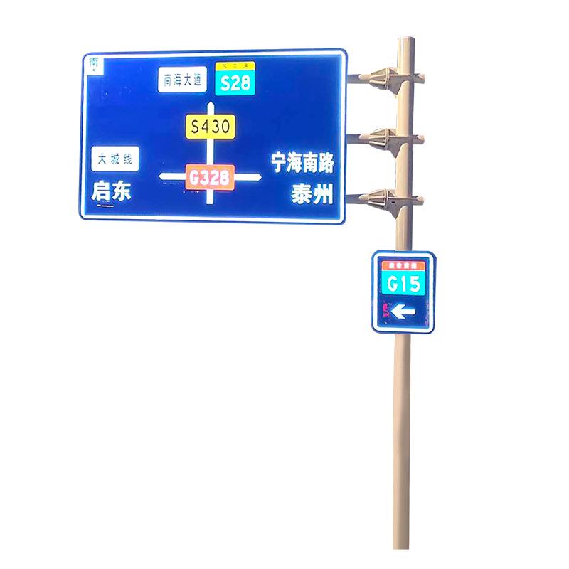 LED发光交通标志牌生产厂家城市夜光指路牌反光告示牌定制