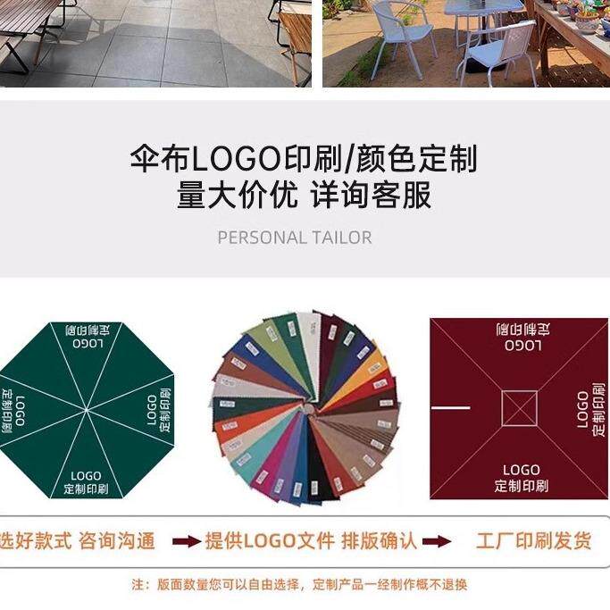 户外伞香蕉伞庭院花园酒店咖啡厅摆摊外摆大型吊伞防晒防紫外线