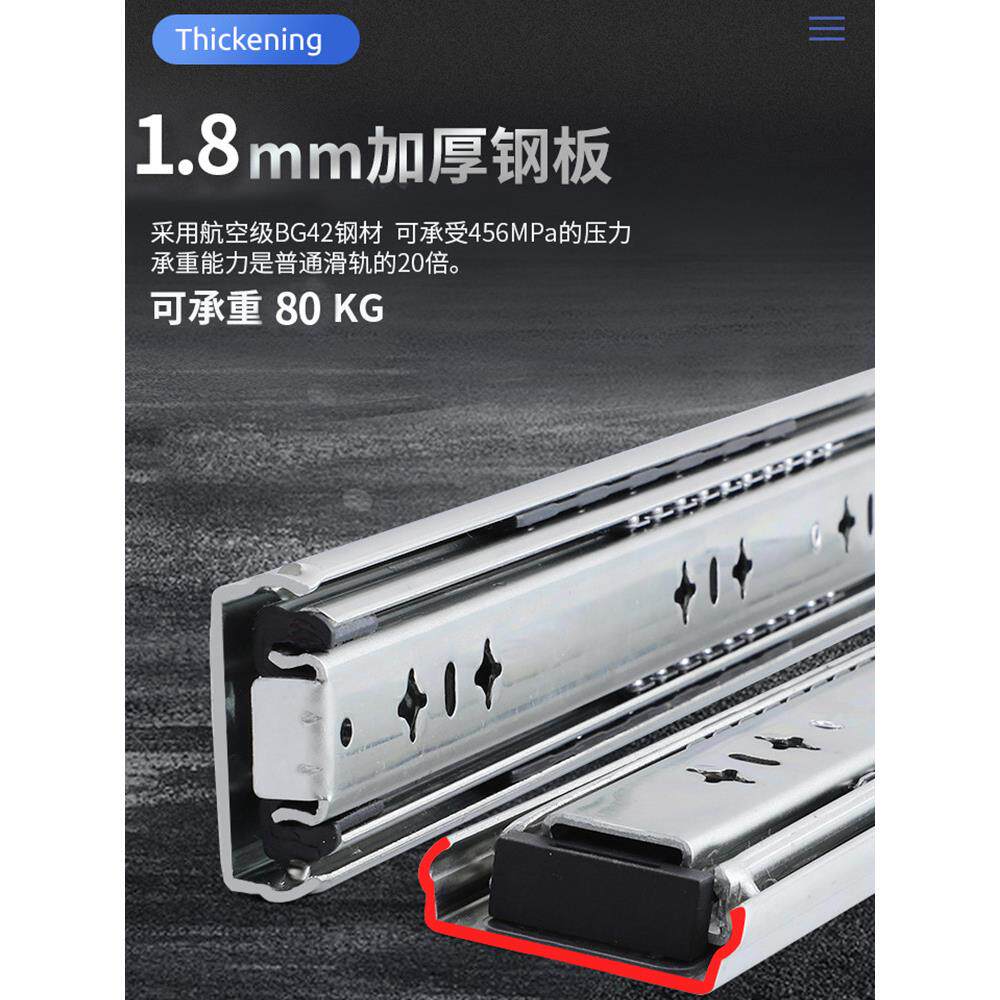 51重型滑轨承重导轨轨道抽屉带锁工业三节轨榻榻米键盘托架加长超