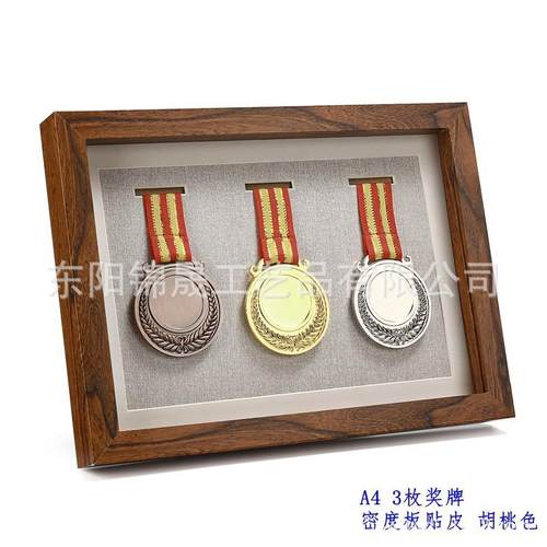 马拉松MDF木质奖牌展示框架收纳盒徽章摆台挂墙立体相框