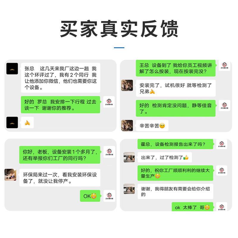脉冲布袋除尘器中央除尘设备木工单机滤筒除尘器工业粉尘回收器
