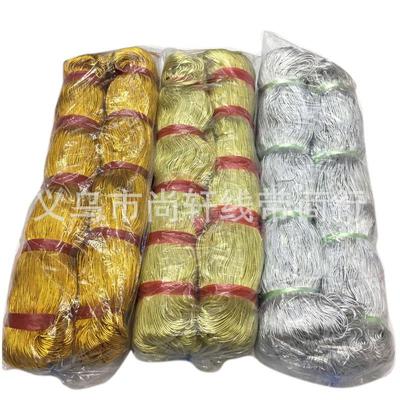 圆金线金葱绳无弹力中粗1.5mm圆有芯金银线喜庆中国结灯笼金丝线