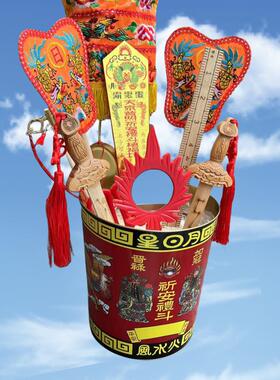 米斗全套铁制拜斗法器整套正米斗含火焰牌桃木剑日月扇秤砣令牌