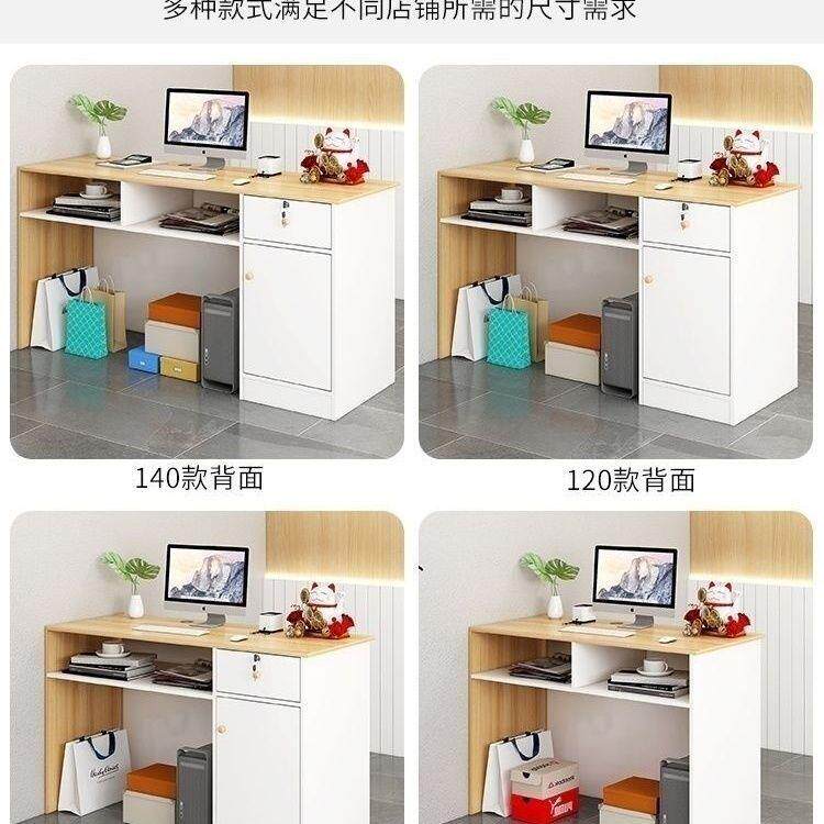 收银台简约现代大气前台桌服装店服务台吧台桌柜台公司前台接待台