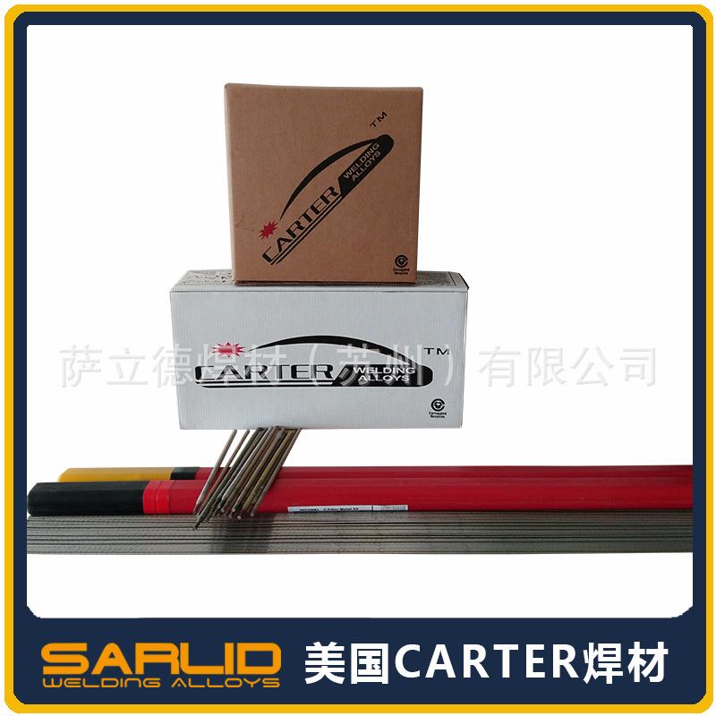 供应E316-16进口国CARTERH316H-1m6不锈钢焊条2.5/3.2m一件美代