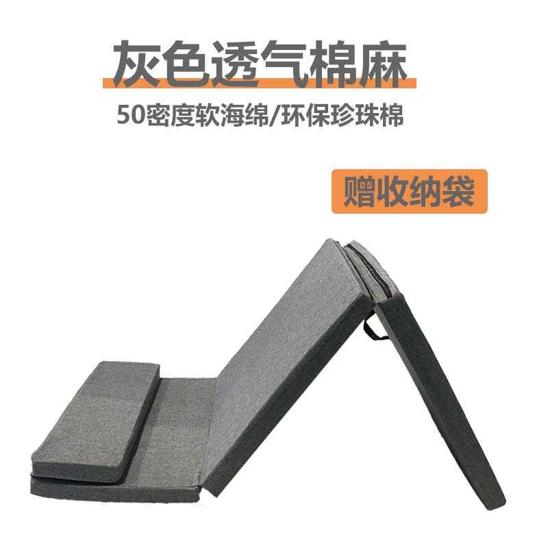 午睡垫打地铺学生午休垫办公室午休榻榻米床垫加厚海绵