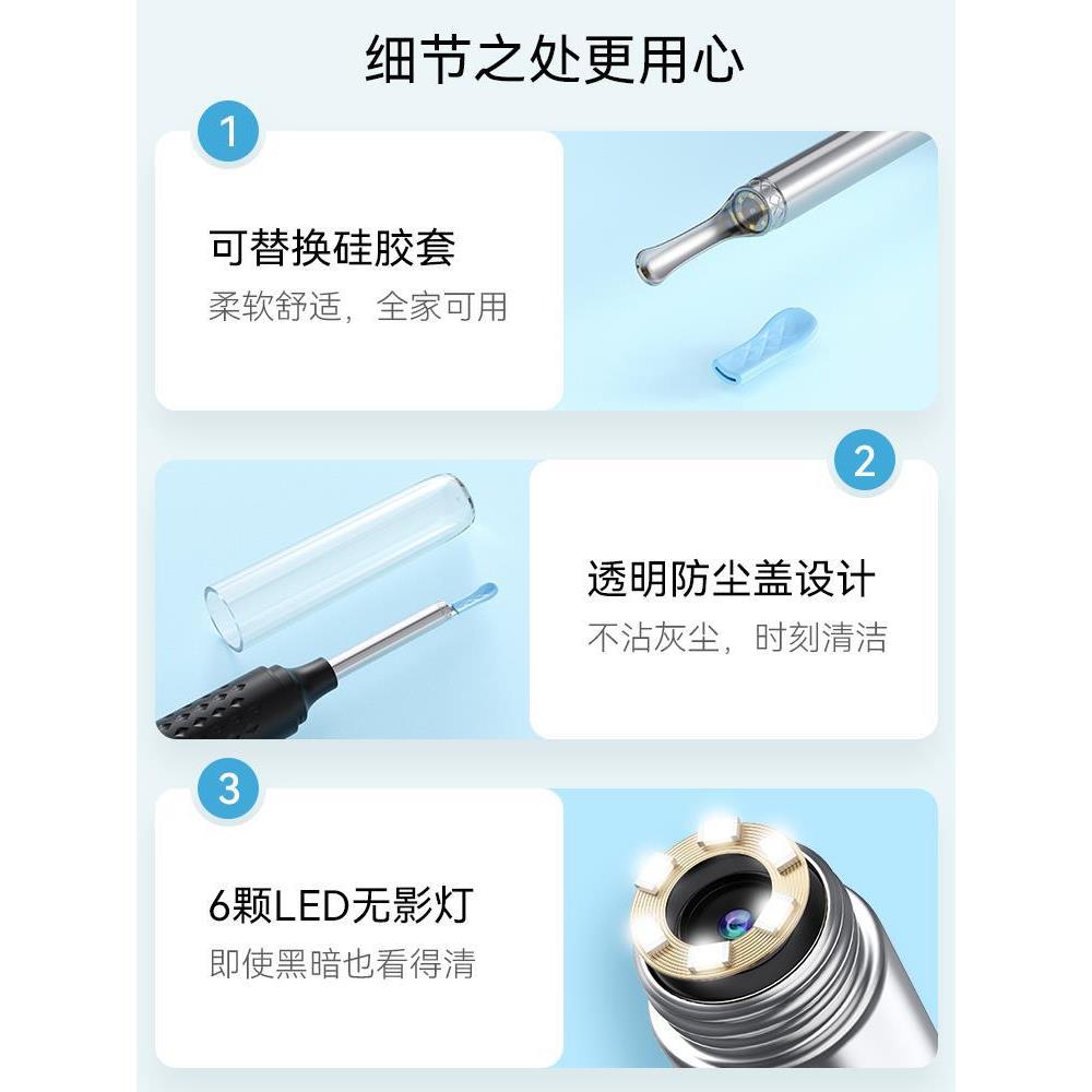 可视挖耳勺掏耳高清智能化专业采耳工具掏耳勺发光儿童扣耳朵
