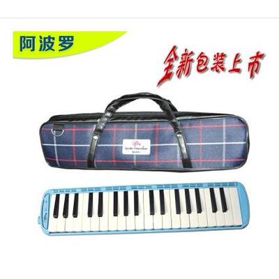 牌37键口风琴长软管吹嘴琴学生幼儿园儿童复音初学课堂乐器