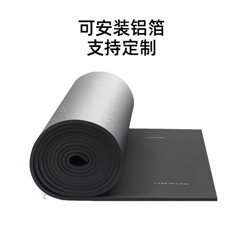 一立方米B级橡塑板保温棉空调管道防结露隔热保温工程专用