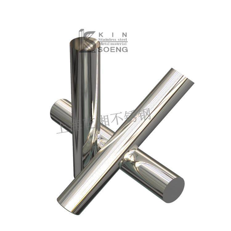 哈氏合金棒c276圆棒hastelloyc276圆钢n10276镍基合金c276棒材,金属材料及制品,有色金属,淘宝优惠券,粉丝福利购,淘宝优惠卷